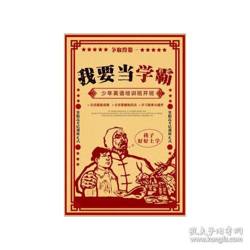 芬利大学硕士成绩单